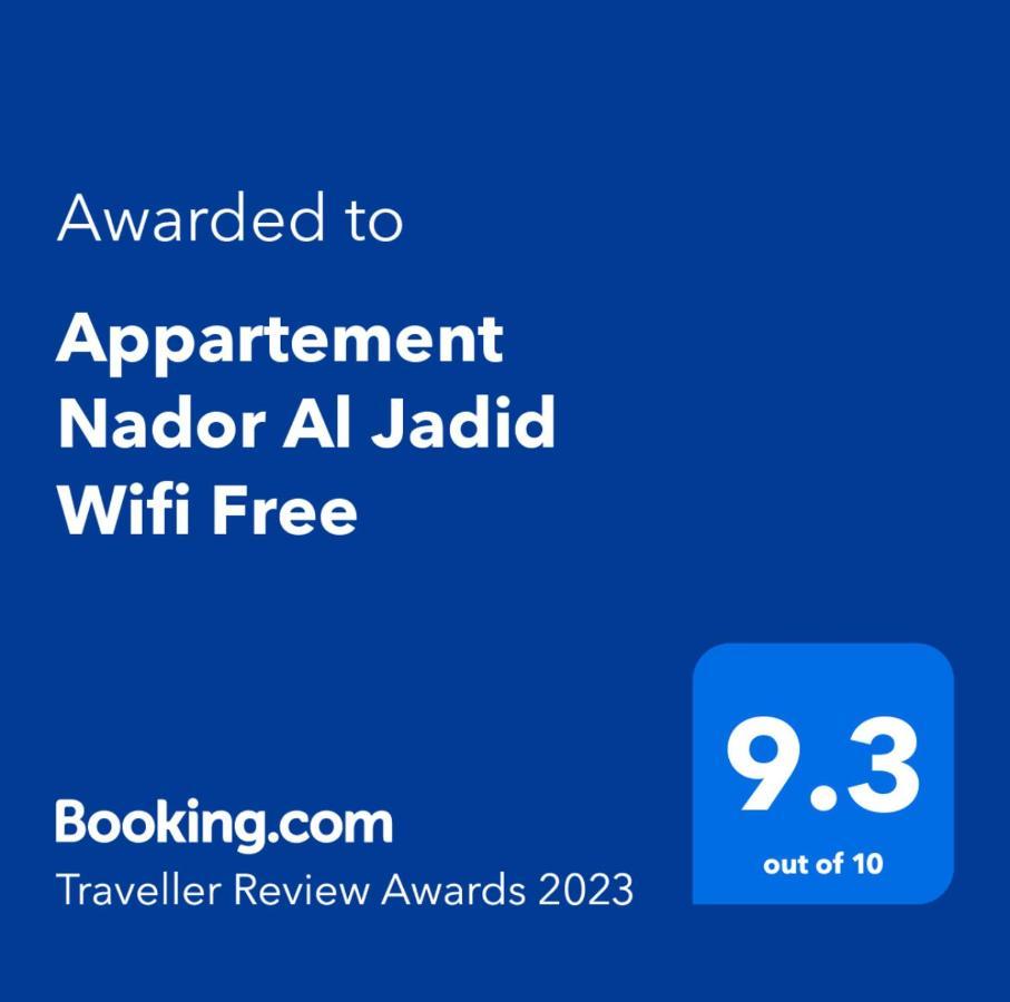 Appartement Nador Al Jadid Wifi Free Exterior foto